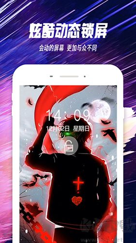 透明壁紙安卓免費(fèi)版 v1.8.3