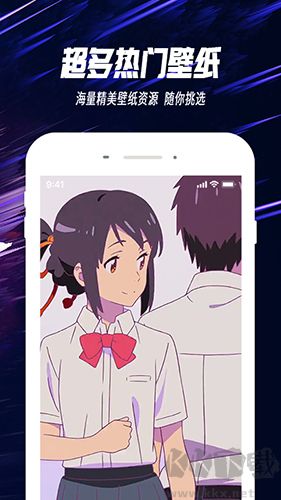 透明壁紙安卓免費(fèi)版 v1.8.3