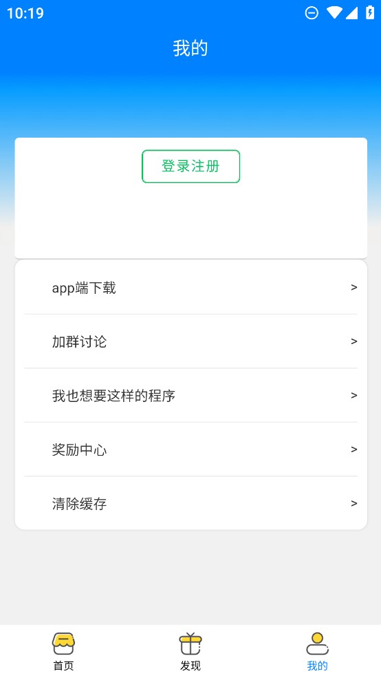 小印工具箱APP正式版