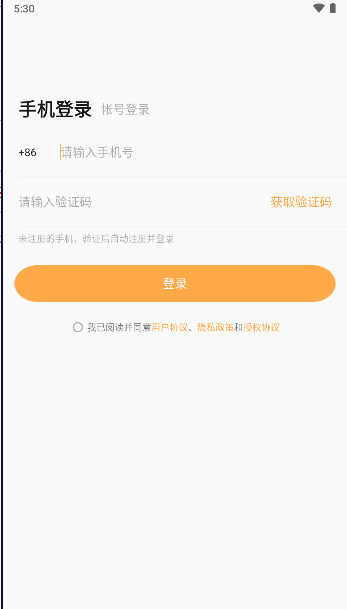 禧悅生活安卓版 ?