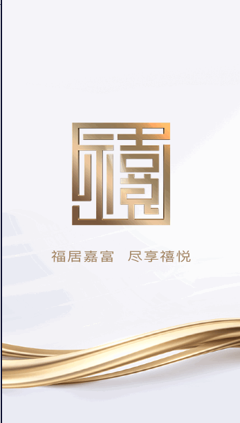 禧悅生活安卓版 ?