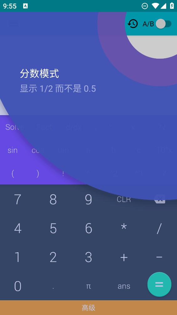 卡迷計(jì)算器官方應(yīng)用