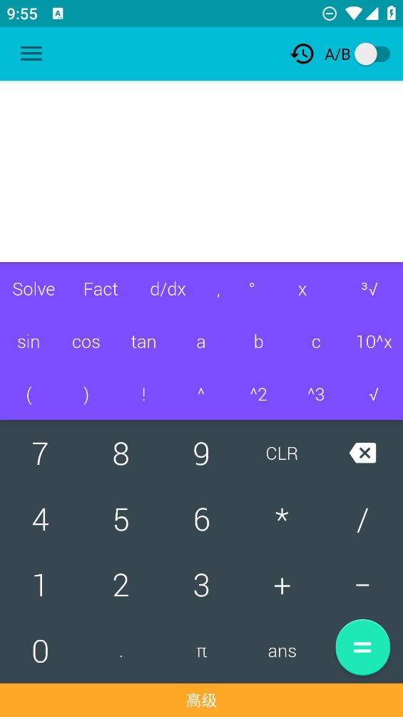 卡迷計(jì)算器官方應(yīng)用