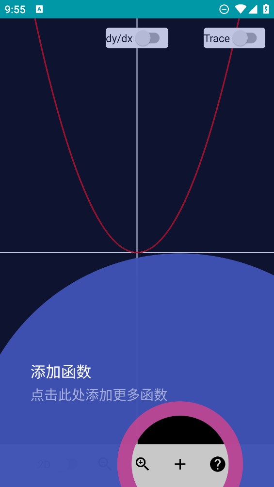 卡迷計(jì)算器官方應(yīng)用
