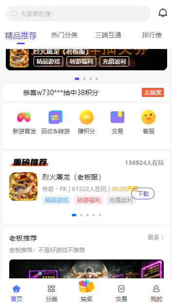 5144玩最新版本