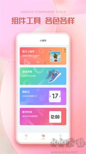 彩虹多多安卓版 v1.3.7 高清版