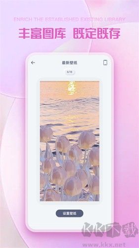 彩虹多多安卓版 v1.3.7 高清版