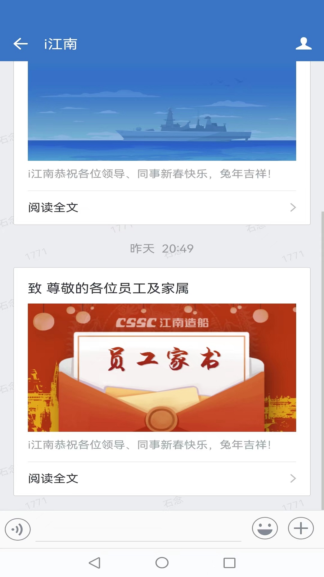 i江南最新版本應(yīng)用程序