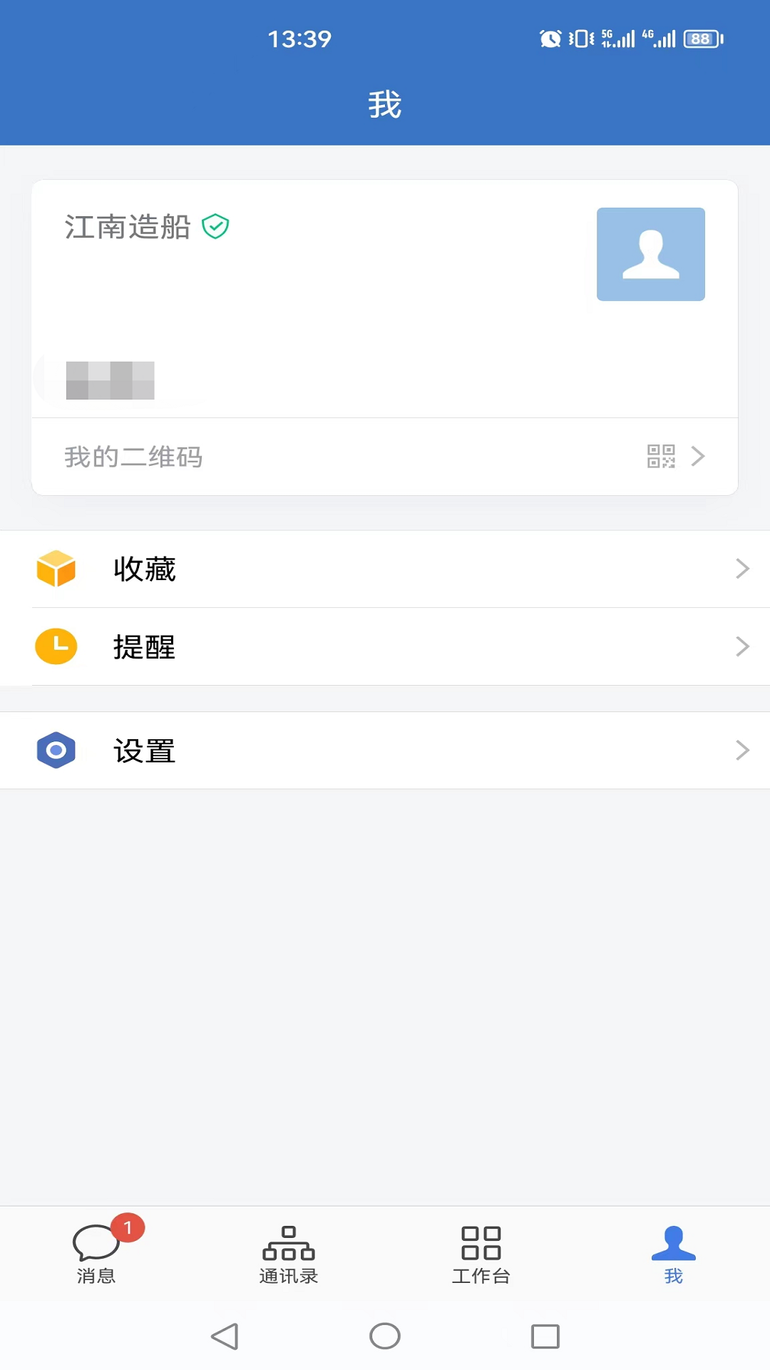 i江南最新版本應(yīng)用程序