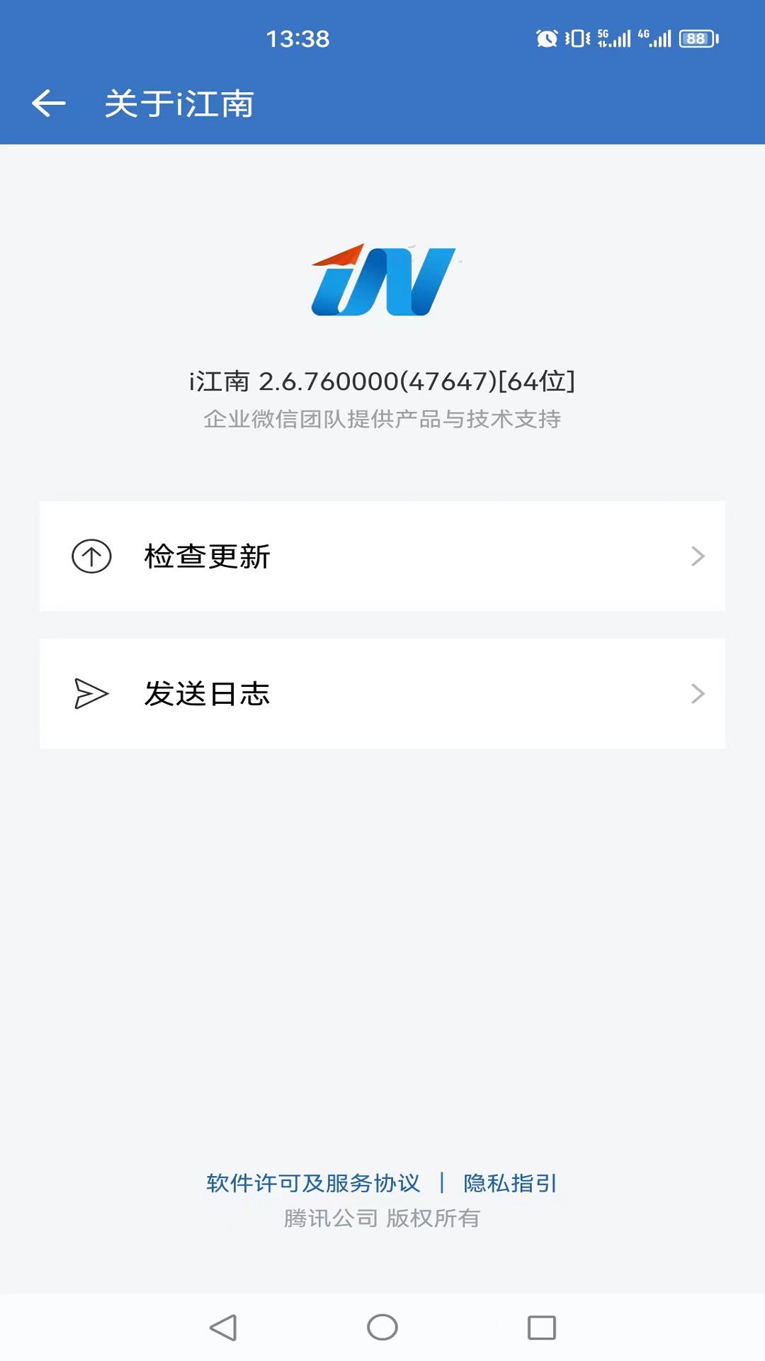 i江南最新版本應(yīng)用程序