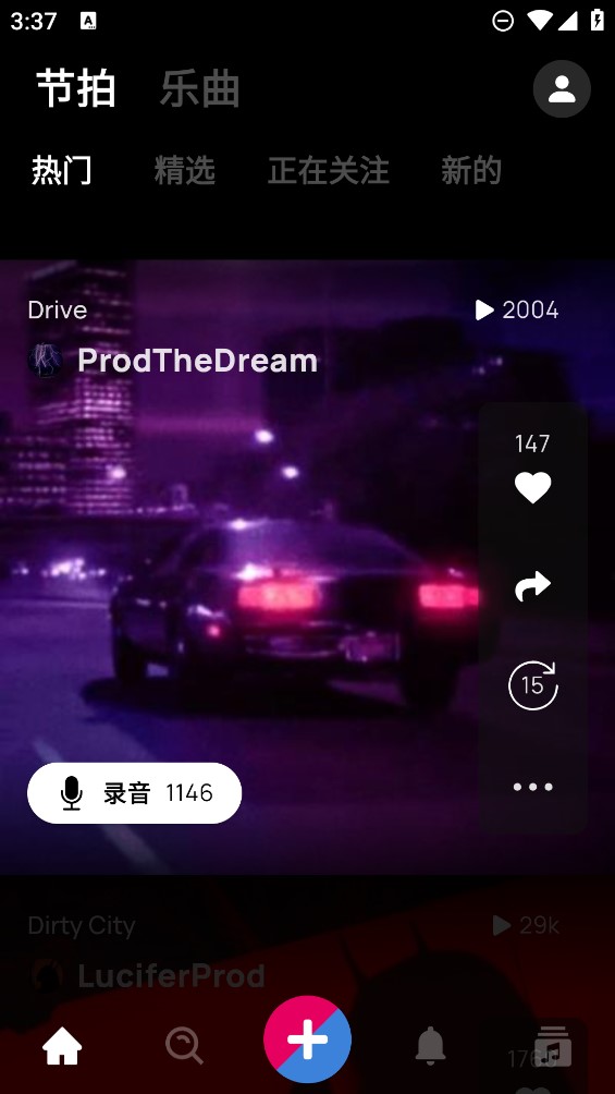 Voloco正版版