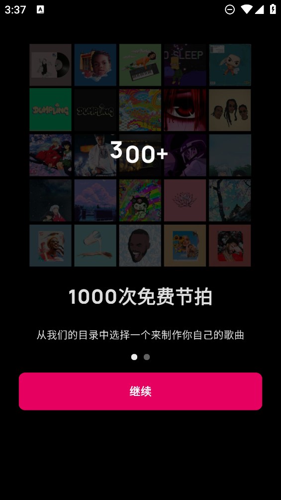 Voloco正版版