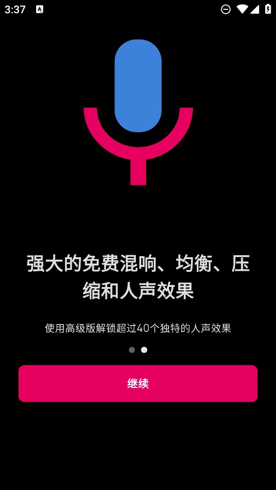 Voloco正版版