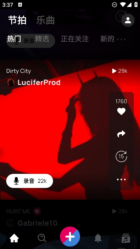 Voloco正版版