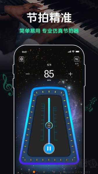 跑步節(jié)拍器手機(jī)版 v1.9 免費版