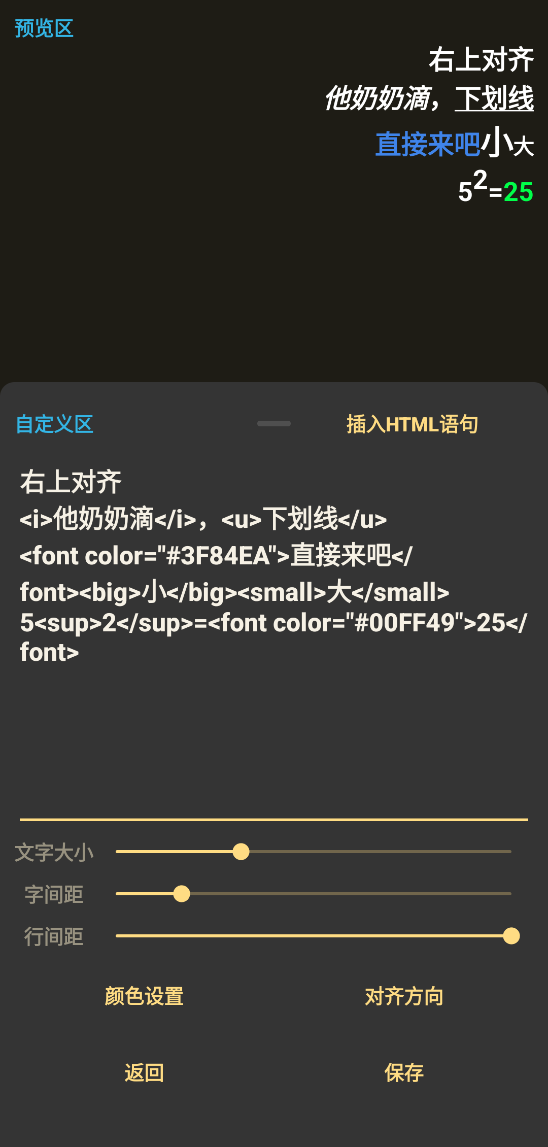 官方版文字小部件應(yīng)用