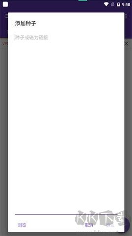 IDM下載器無(wú)廣告版 v17.1