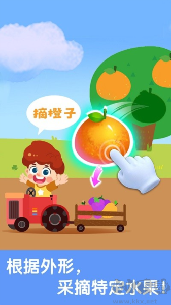 寶寶啟蒙認(rèn)知卡APP v9.81.0官方版