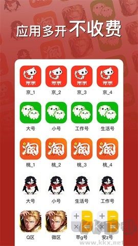 西游分身高級(jí)版 11.2.5 版本