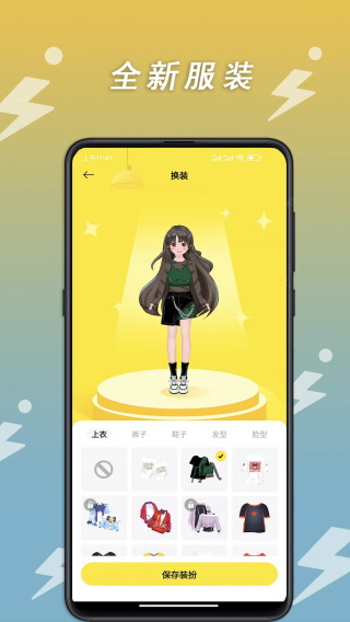 小步點App V2.5.0 更新版
