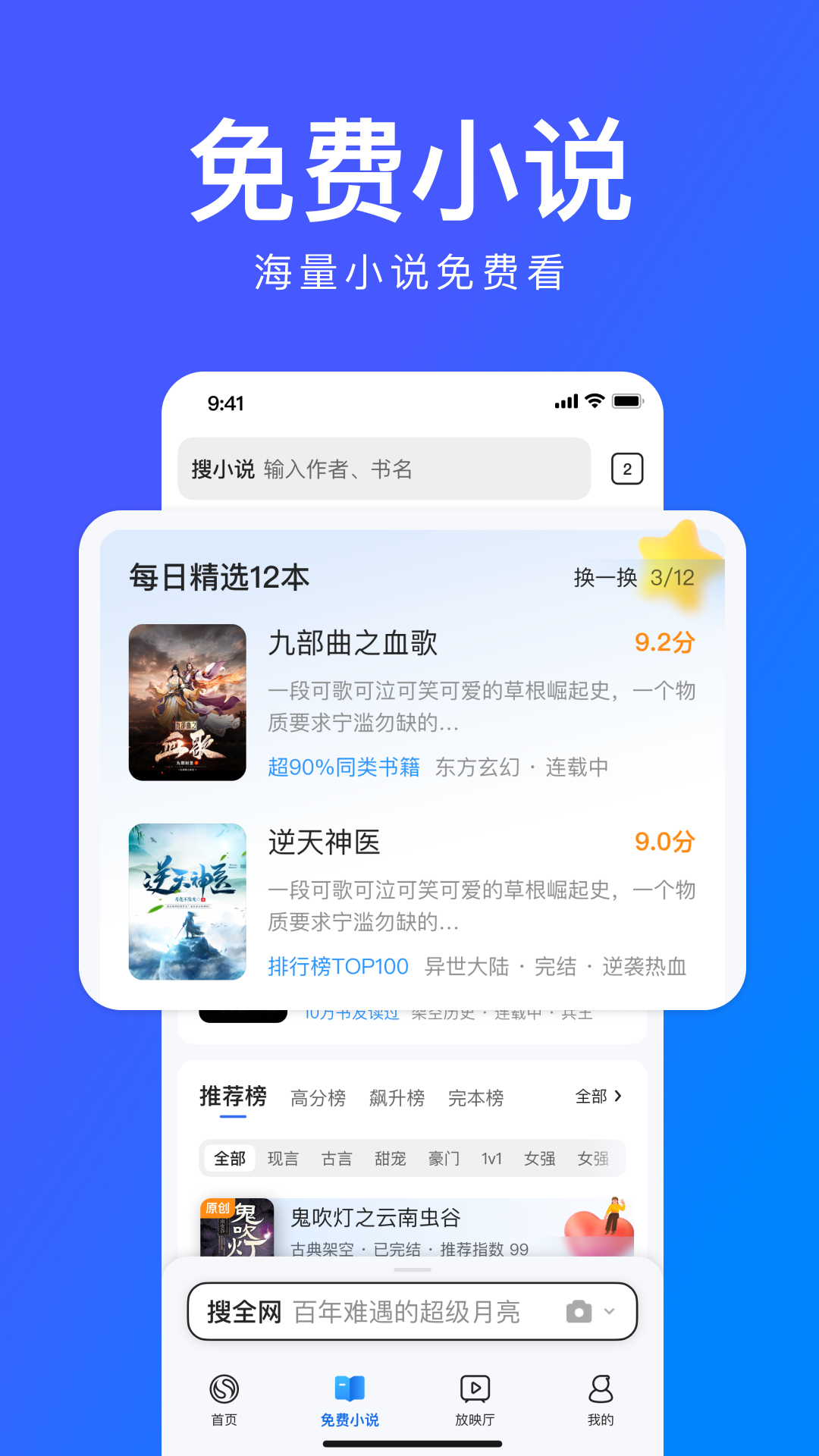 搜狗瀏覽器極速版 v14.6.1