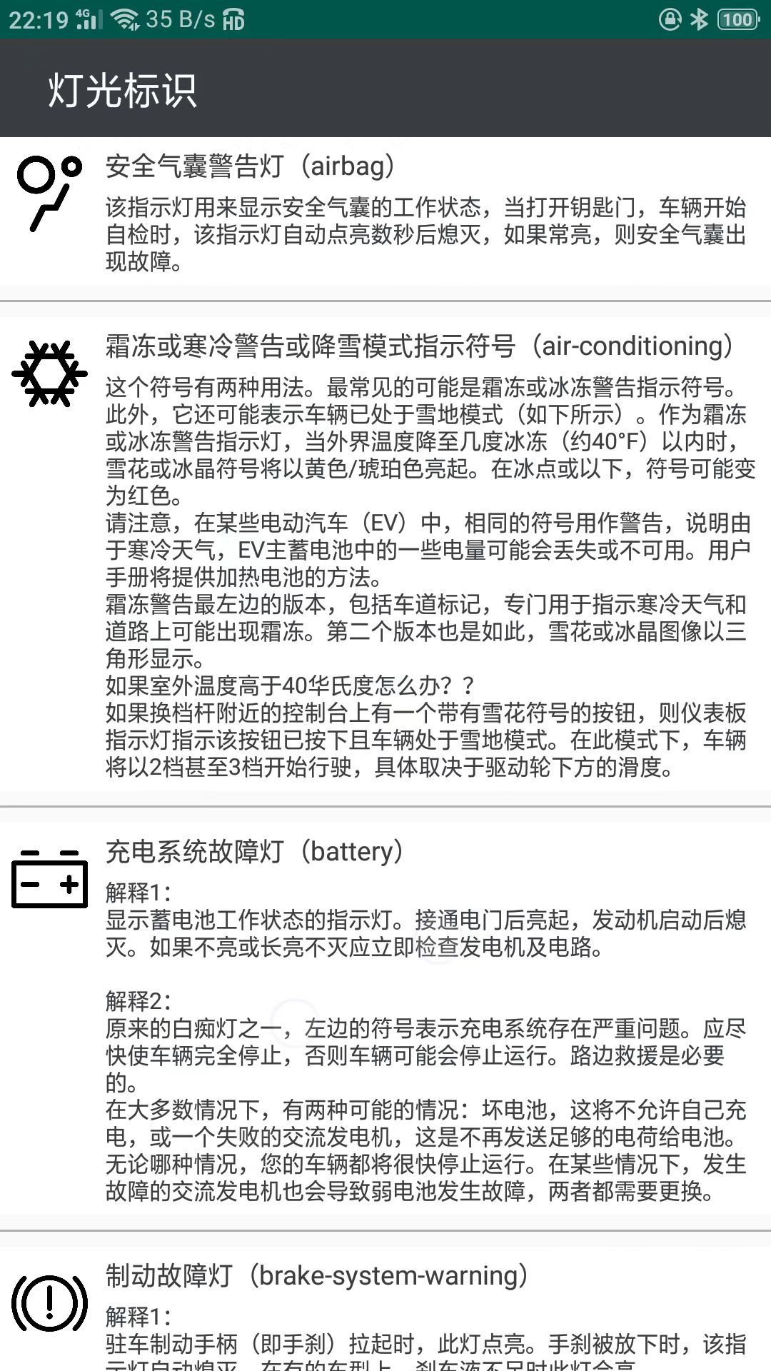 云聯(lián)燈光模擬APP安卓版
