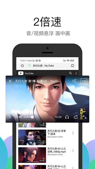 PP瀏覽器APP新版本 v3.2.5