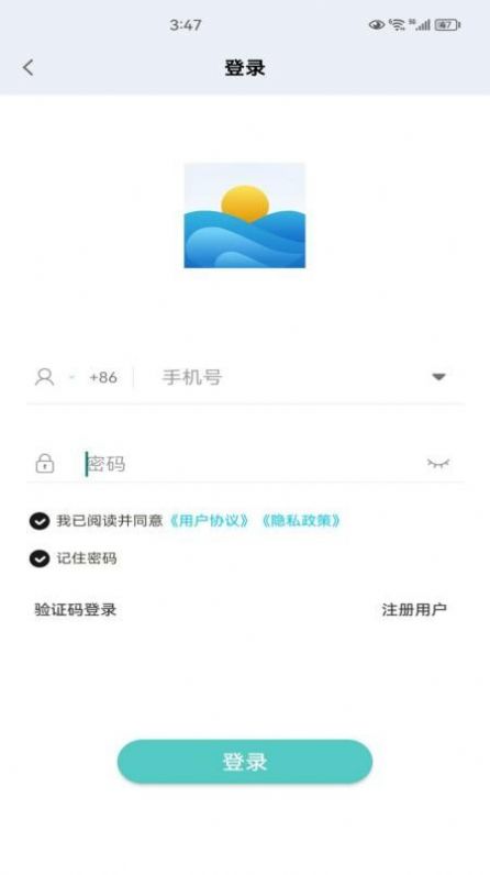 知行網(wǎng)校APP新版本