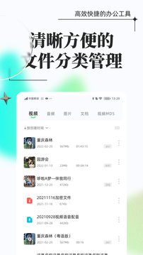 萬能格式轉(zhuǎn)換器解鎖版 v1.0.7