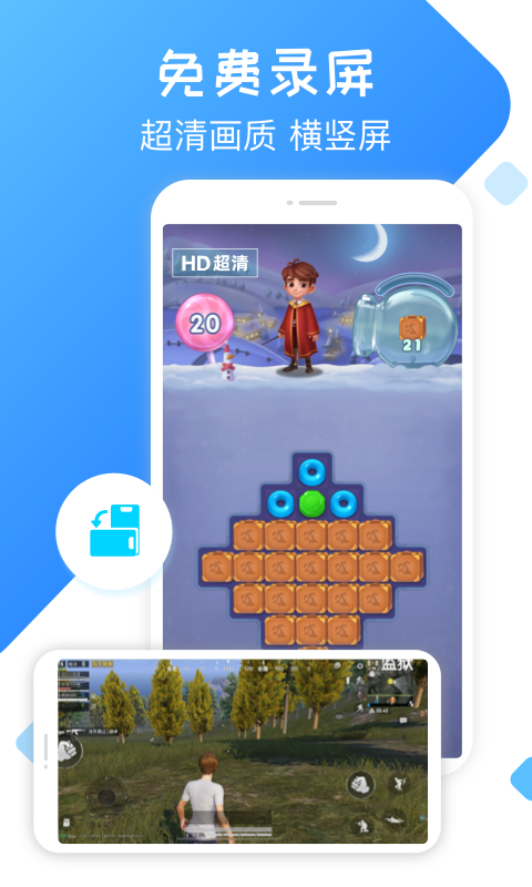 錄屏精靈標(biāo)準(zhǔn)版 v2.0.8