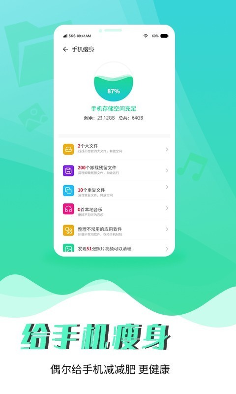 宸宇清理應(yīng)用正式版 v1.0.0