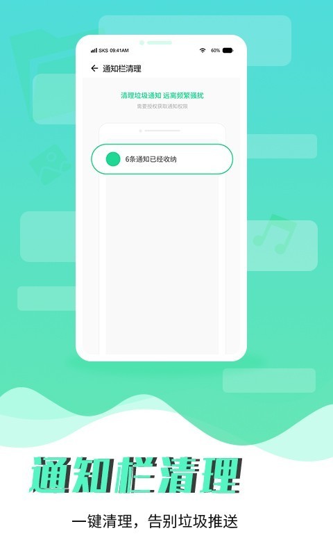 宸宇清理應(yīng)用正式版 v1.0.0