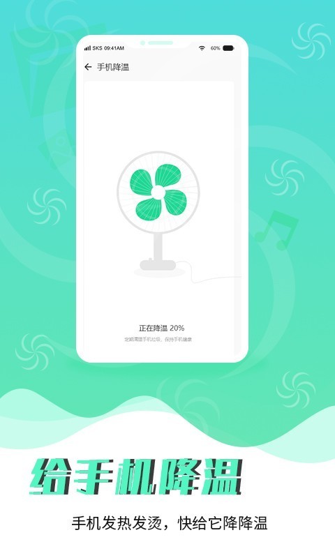 宸宇清理應(yīng)用正式版 v1.0.0