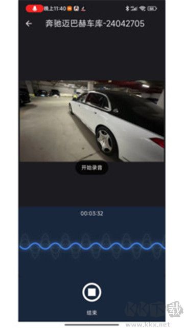 匯洽剪輯手機(jī) v1.0.0 免費(fèi)版