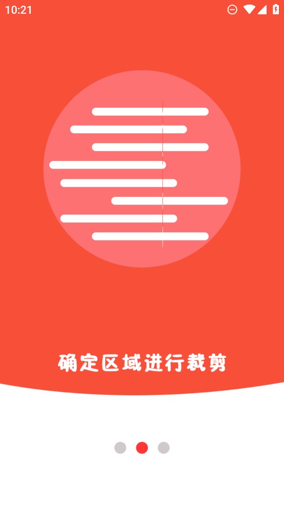 錄音剪輯王官方應(yīng)用
