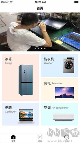 草原App官方正版 v3.8.7 新版