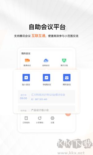 進門財經(jīng) v4.2.1 官方版