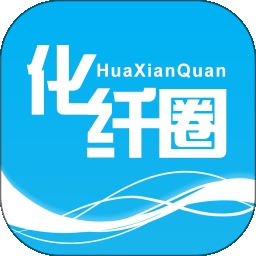 化纖圈官網(wǎng) v1.2.8