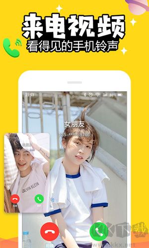 動(dòng)態(tài)壁紙安卓高清 v4.6.1免費(fèi)版