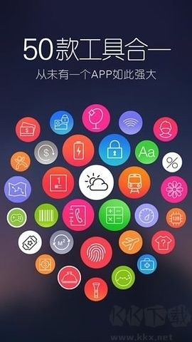 口袋工具官網(wǎng)版 1.4.7