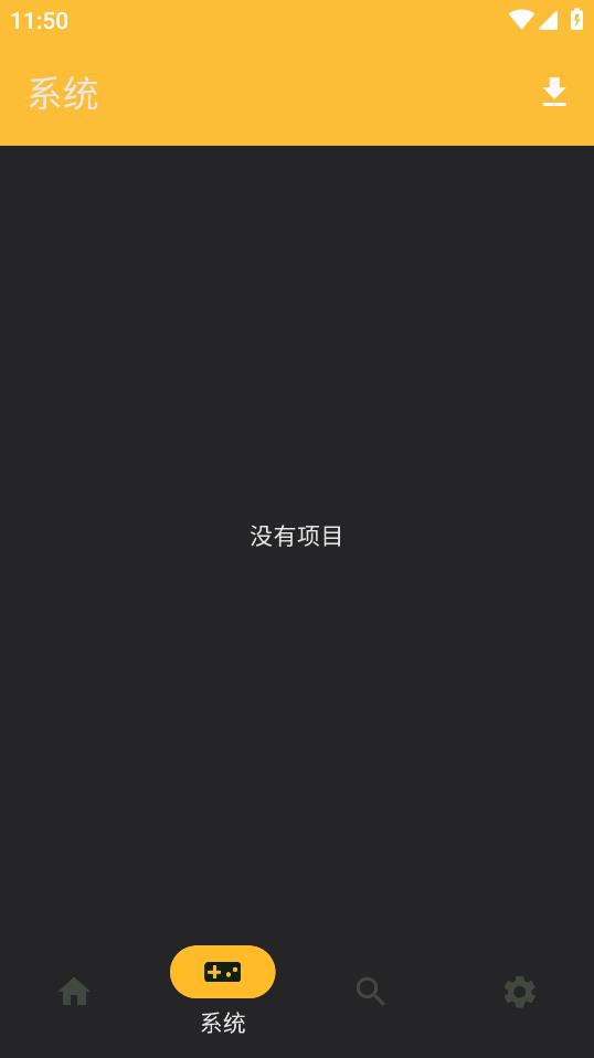 Vita3k模擬器手機版