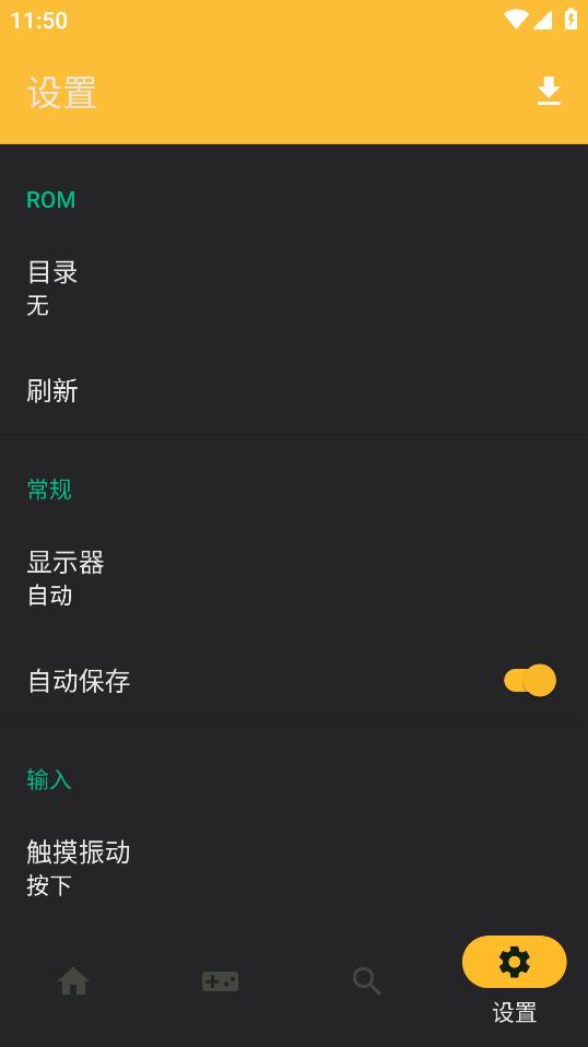 Vita3k模擬器手機版