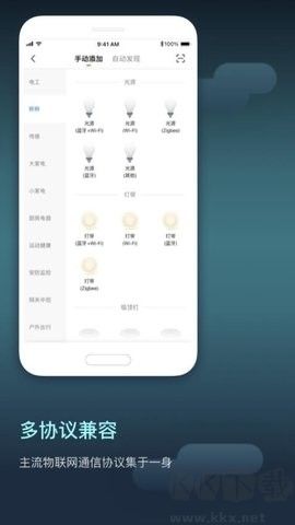 智慧行業(yè)專業(yè)版 1.17.0