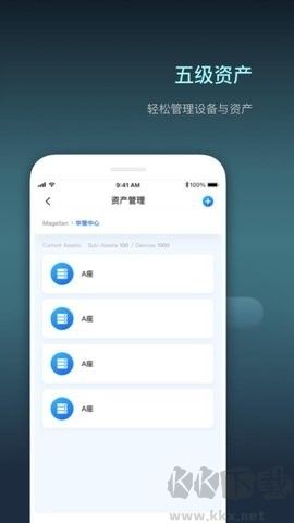 智慧行業(yè)專業(yè)版 1.17.0