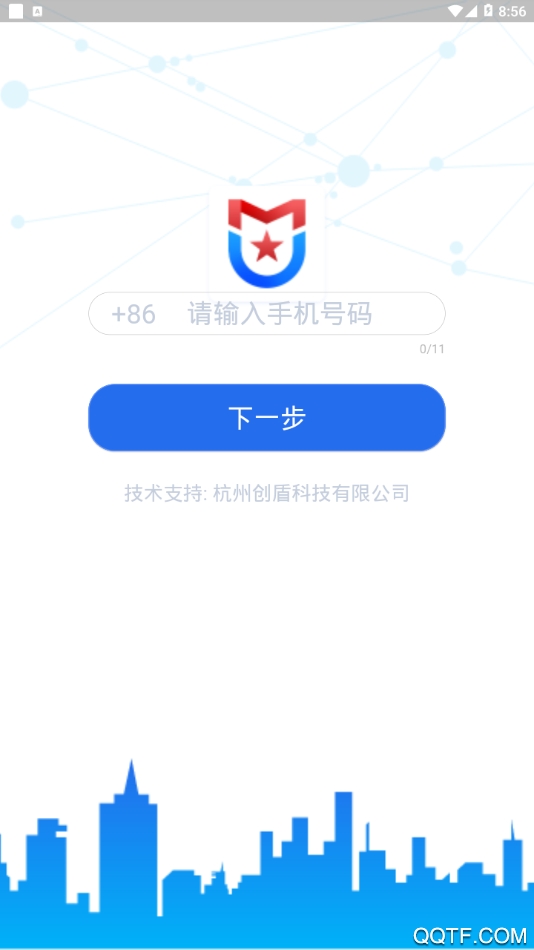 守界者-在線教育視頻平臺(tái)