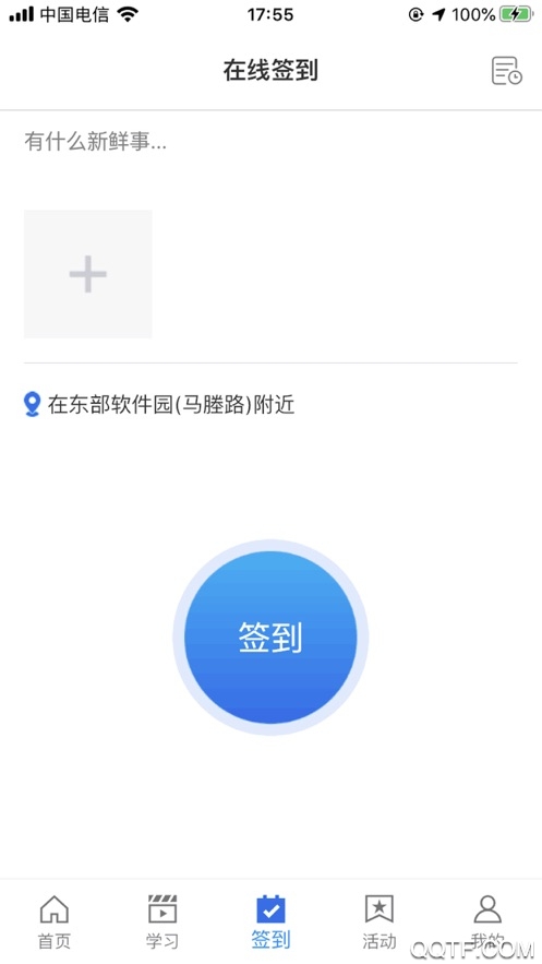 守界者-在線教育視頻平臺(tái)