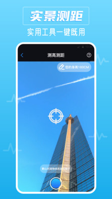 噪音識(shí)別器官方應(yīng)用