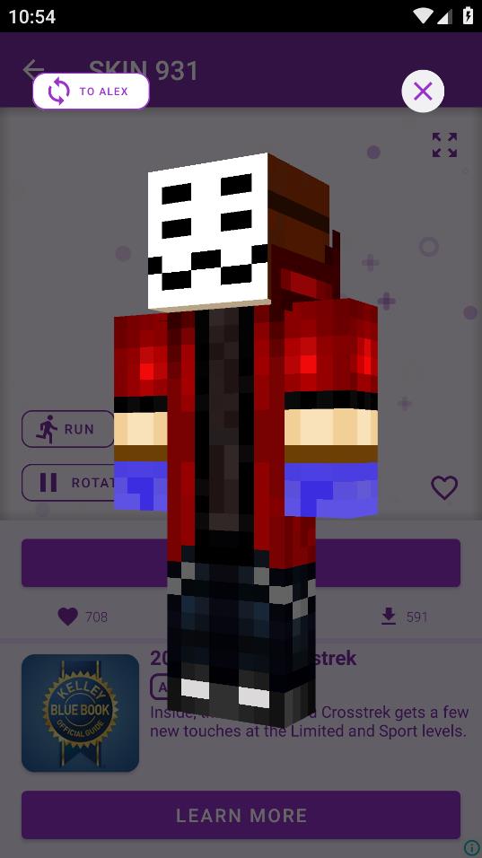 《Minecraft PvP皮膚工具》