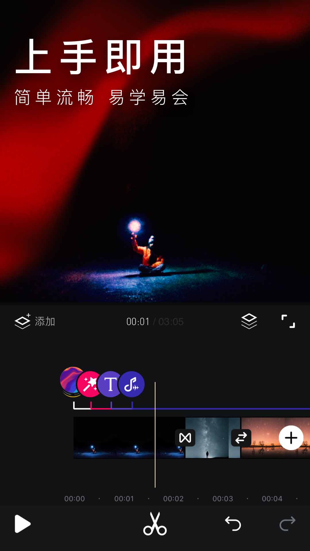 Hivideo App for Android