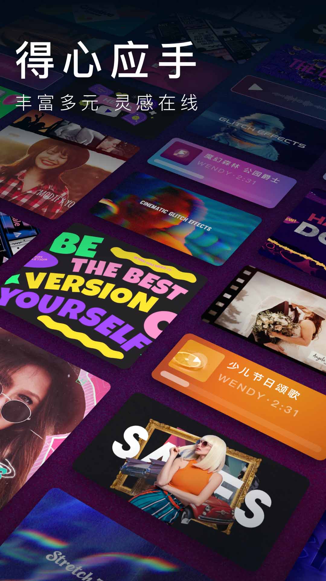 Hivideo App for Android